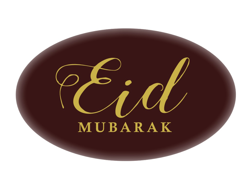 EID MUBARAK LOGO DARK / GOLD Bakery and Patisserie Products